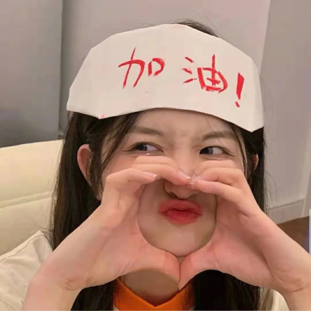 生存欲望
